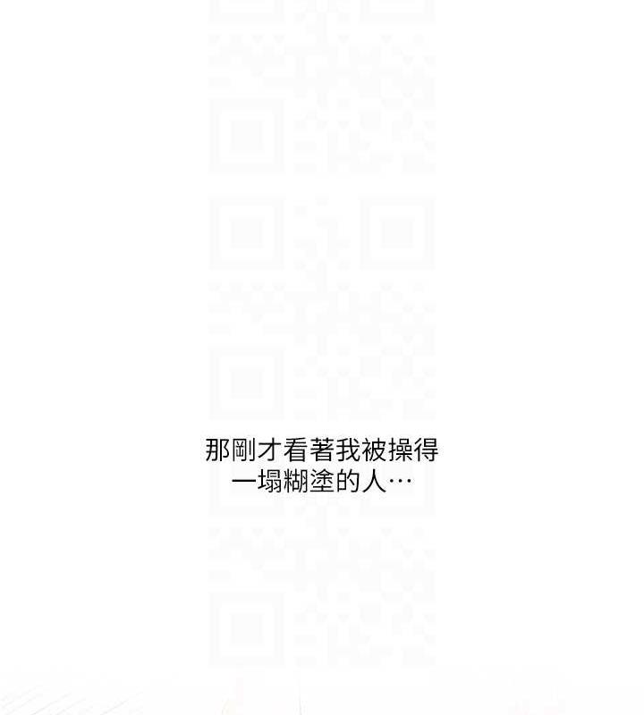 第21话-用览趴吊打两位校花-玩转学姊-Siren（第21张）