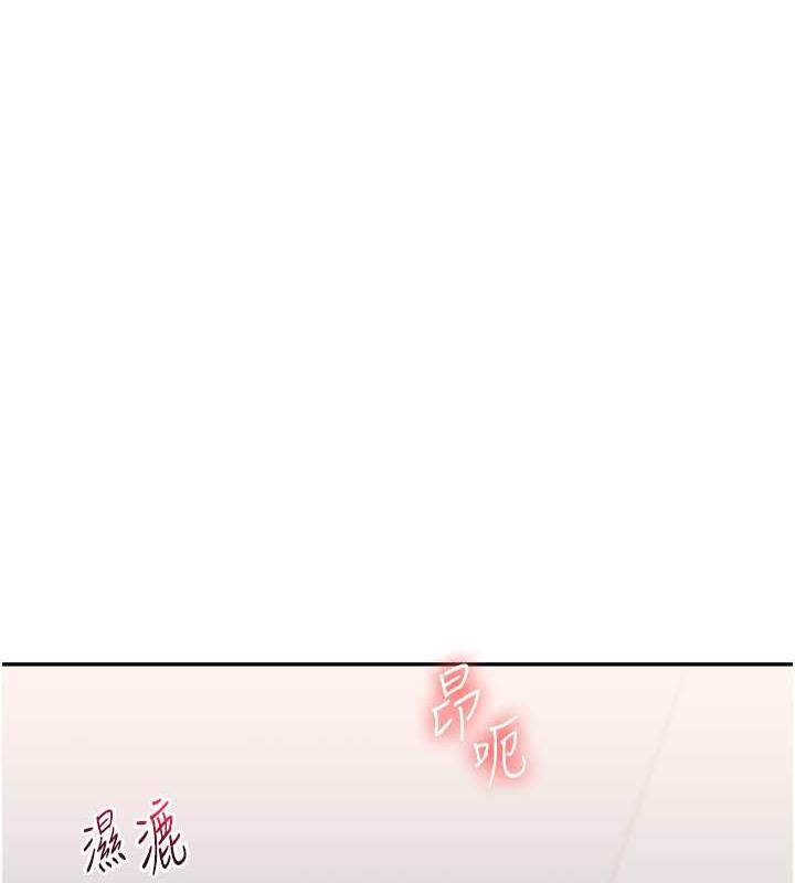 第22话-想做，屁股就再摇骚一点-玩转学姊-Siren（第10张）