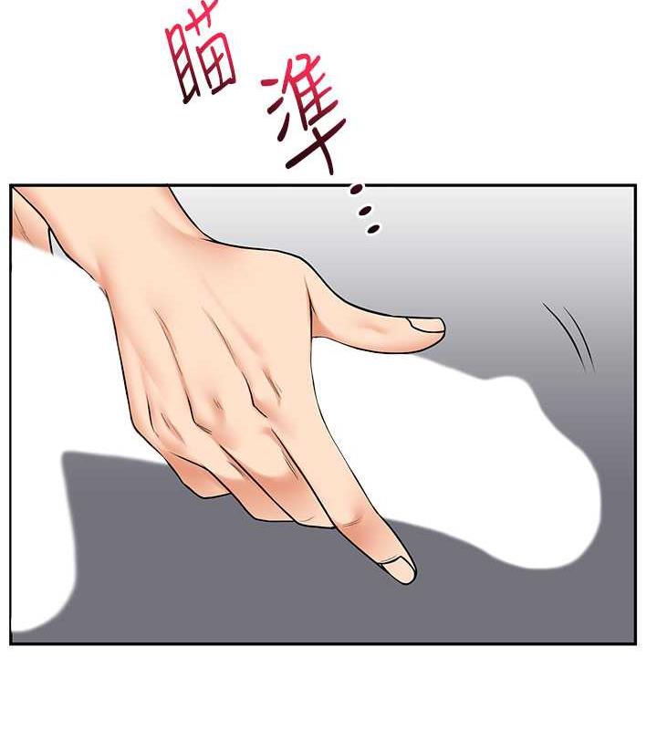 第22话-想做，屁股就再摇骚一点-玩转学姊-Siren（第16张）