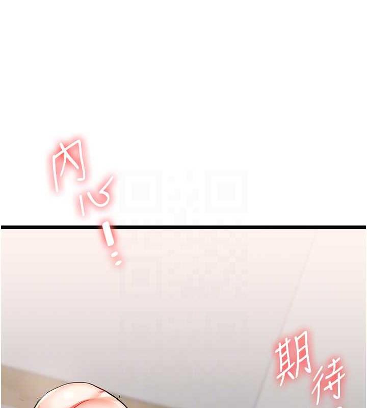 第22话-想做，屁股就再摇骚一点-玩转学姊-Siren（第17张）