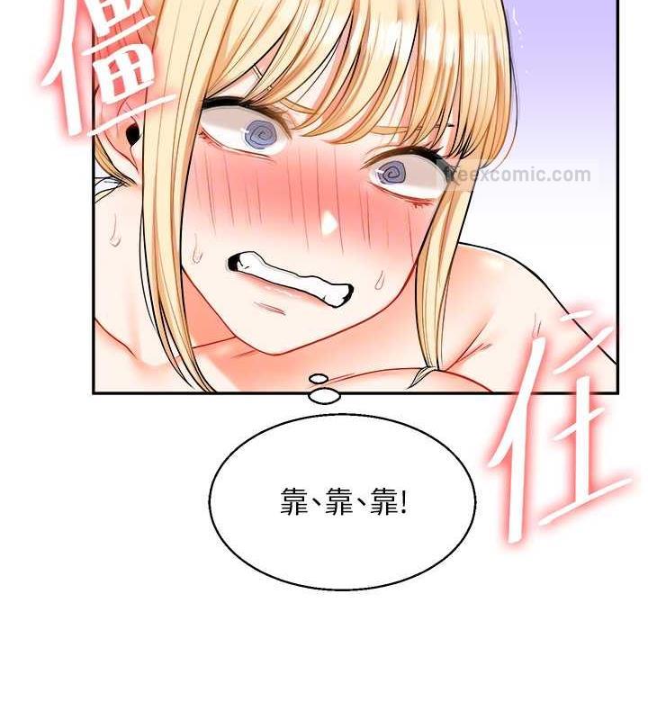 第23话-下次的爆菊趴，来不?-玩转学姊-Siren（第20张）