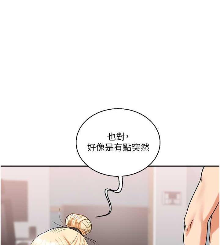 第24话-小种狗最哈的小穴是…-玩转学姊-Siren（第5张）