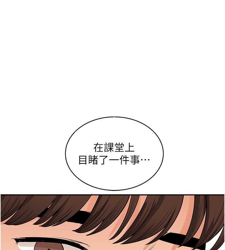 第24话-小种狗最哈的小穴是…-玩转学姊-Siren（第7张）