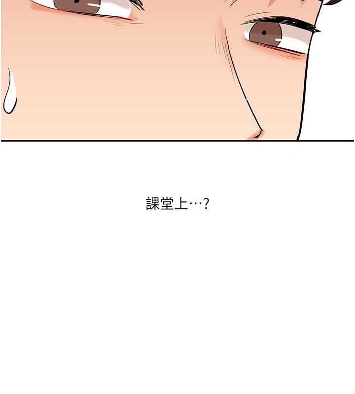 第24话-小种狗最哈的小穴是…-玩转学姊-Siren（第8张）