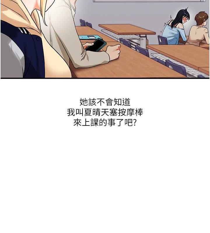第24话-小种狗最哈的小穴是…-玩转学姊-Siren（第10张）