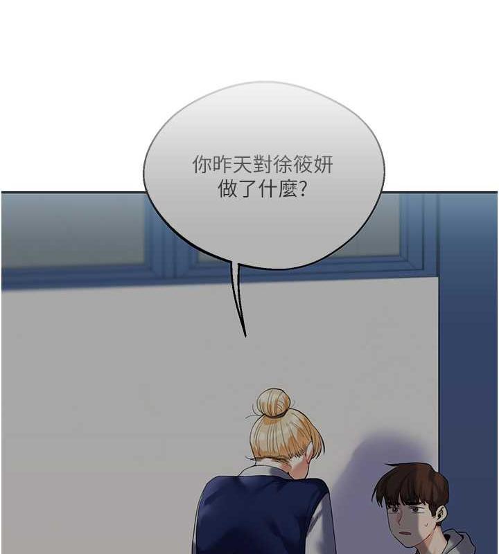 第24话-小种狗最哈的小穴是…-玩转学姊-Siren（第14张）