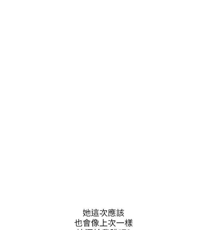 第24话-小种狗最哈的小穴是…-玩转学姊-Siren（第16张）