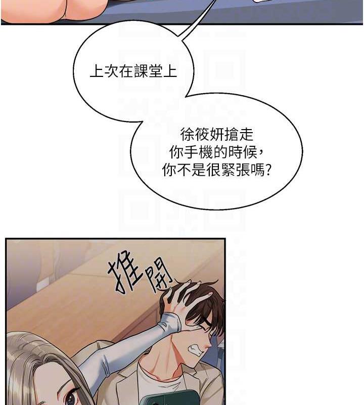 第24话-小种狗最哈的小穴是…-玩转学姊-Siren（第18张）