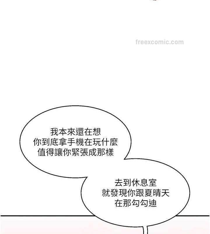 第24话-小种狗最哈的小穴是…-玩转学姊-Siren（第20张）