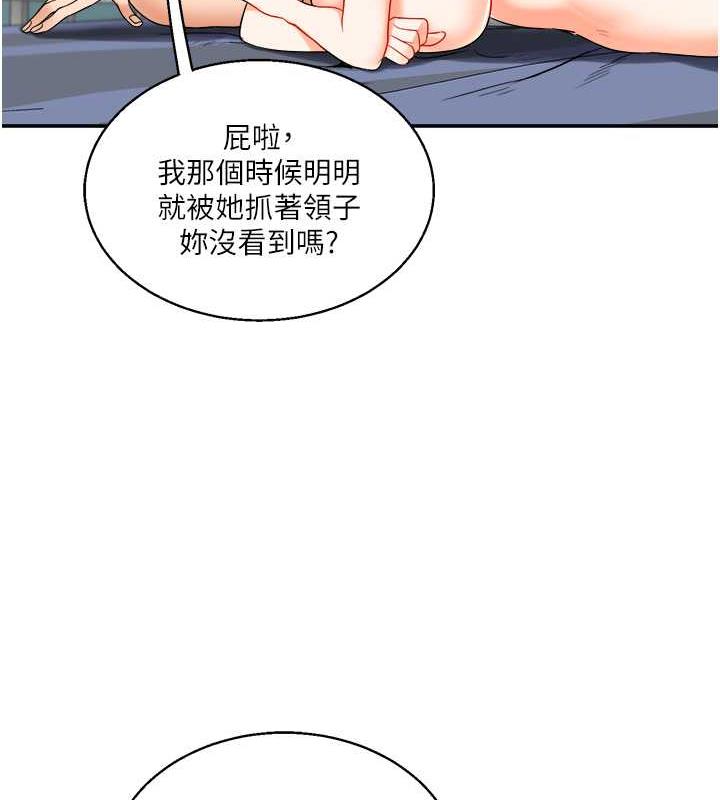 第24话-小种狗最哈的小穴是…-玩转学姊-Siren（第22张）