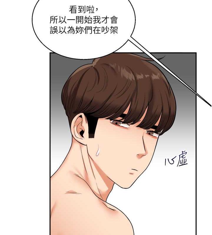 第24话-小种狗最哈的小穴是…-玩转学姊-Siren（第23张）