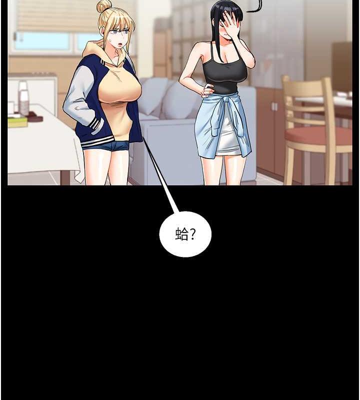 第24话-小种狗最哈的小穴是…-玩转学姊-Siren（第26张）