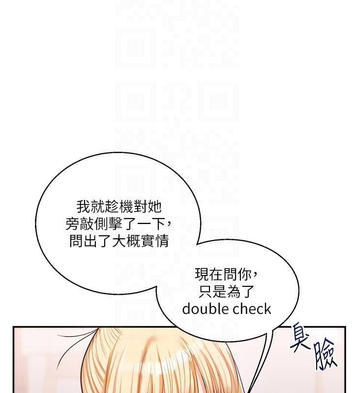 第24话-小种狗最哈的小穴是…-玩转学姊-Siren（第30张）