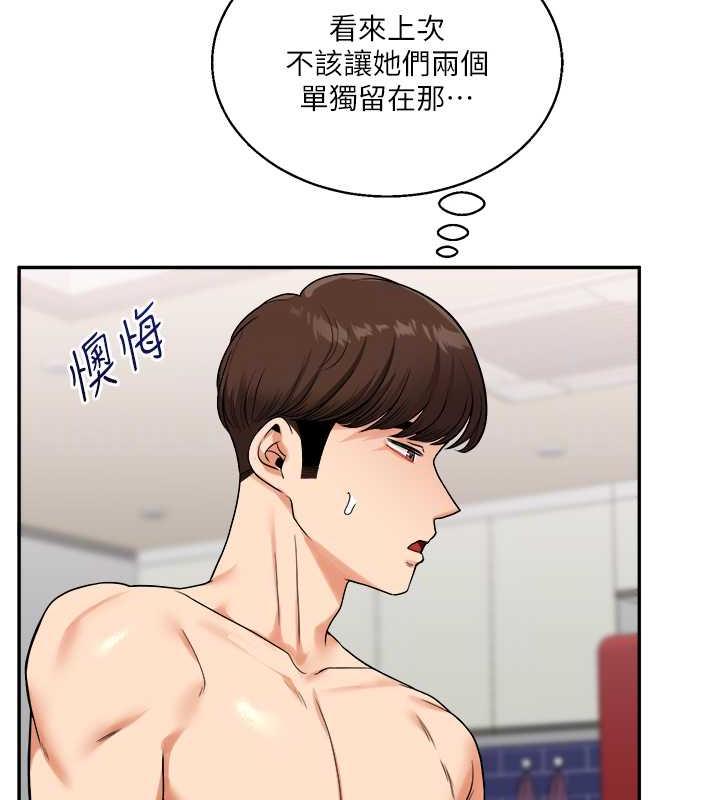 第24话-小种狗最哈的小穴是…-玩转学姊-Siren（第32张）