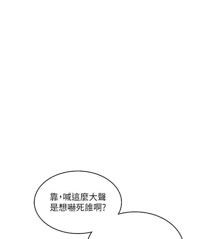 第24话-小种狗最哈的小穴是…-玩转学姊-Siren（第35张）