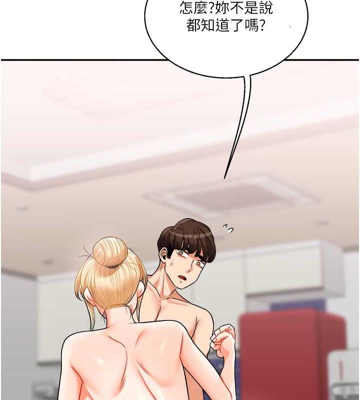 第24话-小种狗最哈的小穴是…-玩转学姊-Siren（第36张）