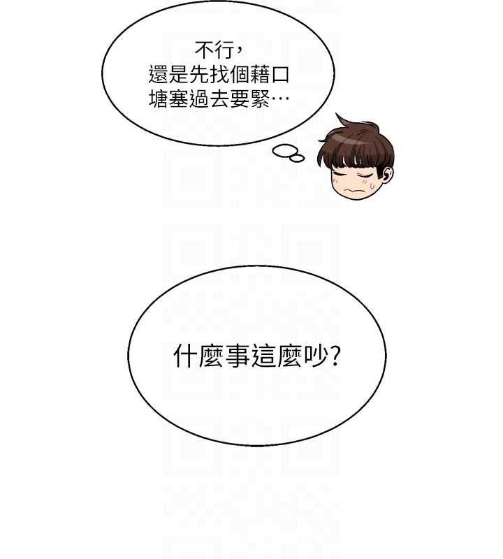 第24话-小种狗最哈的小穴是…-玩转学姊-Siren（第44张）