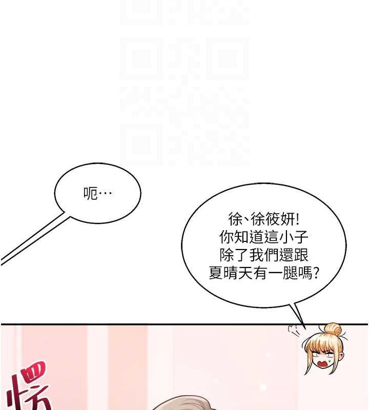 第24话-小种狗最哈的小穴是…-玩转学姊-Siren（第45张）
