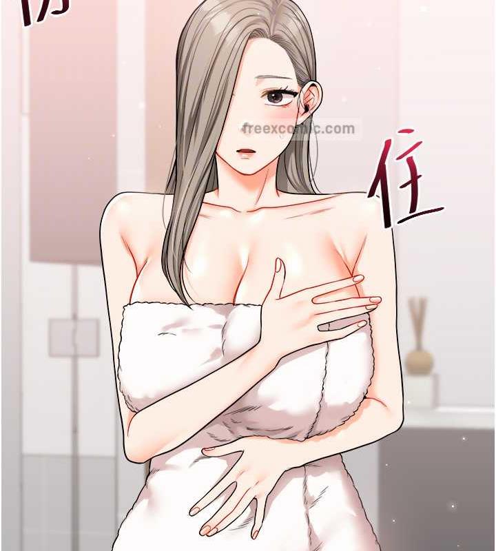 第24话-小种狗最哈的小穴是…-玩转学姊-Siren（第46张）