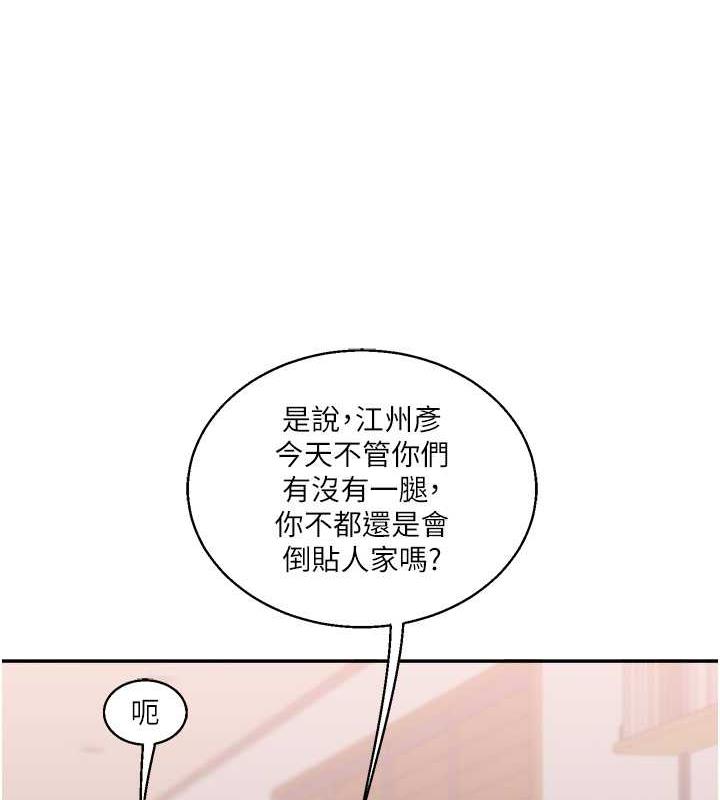 第24话-小种狗最哈的小穴是…-玩转学姊-Siren（第50张）