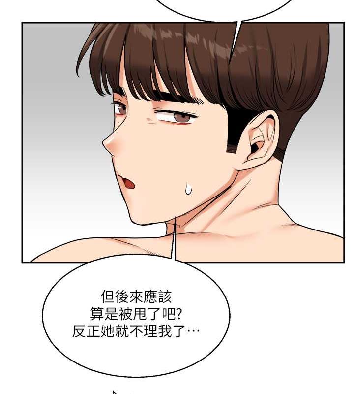 第24话-小种狗最哈的小穴是…-玩转学姊-Siren（第53张）