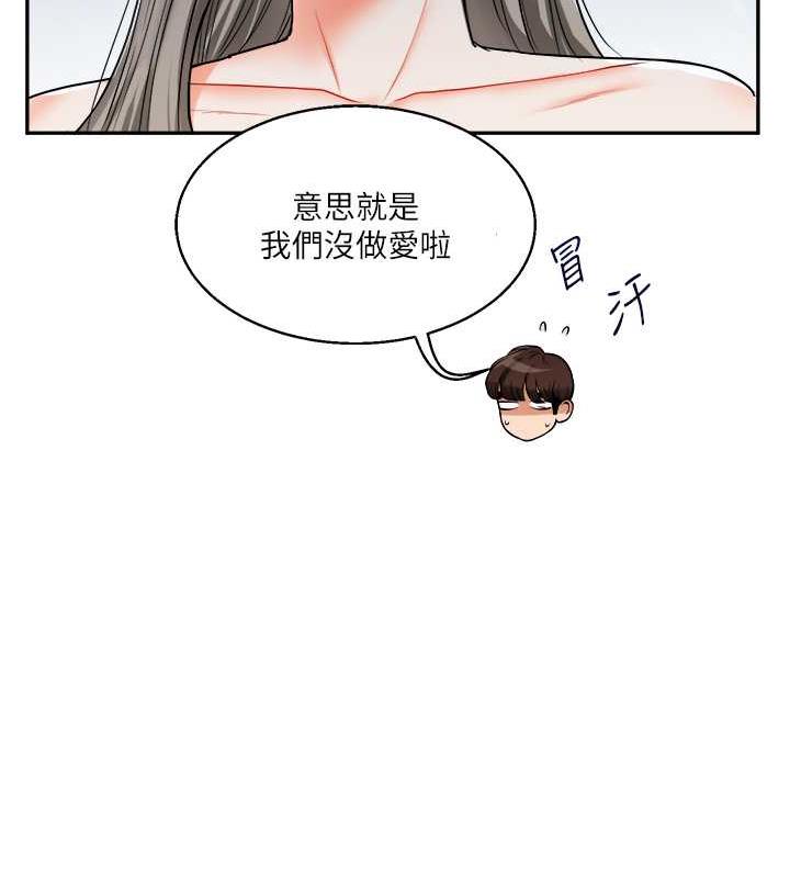 第24话-小种狗最哈的小穴是…-玩转学姊-Siren（第55张）