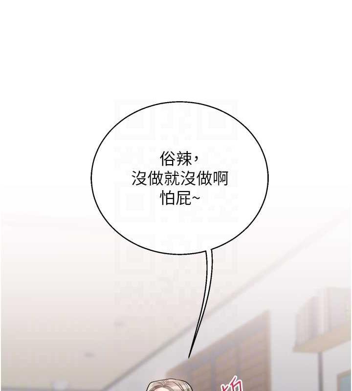 第24话-小种狗最哈的小穴是…-玩转学姊-Siren（第56张）