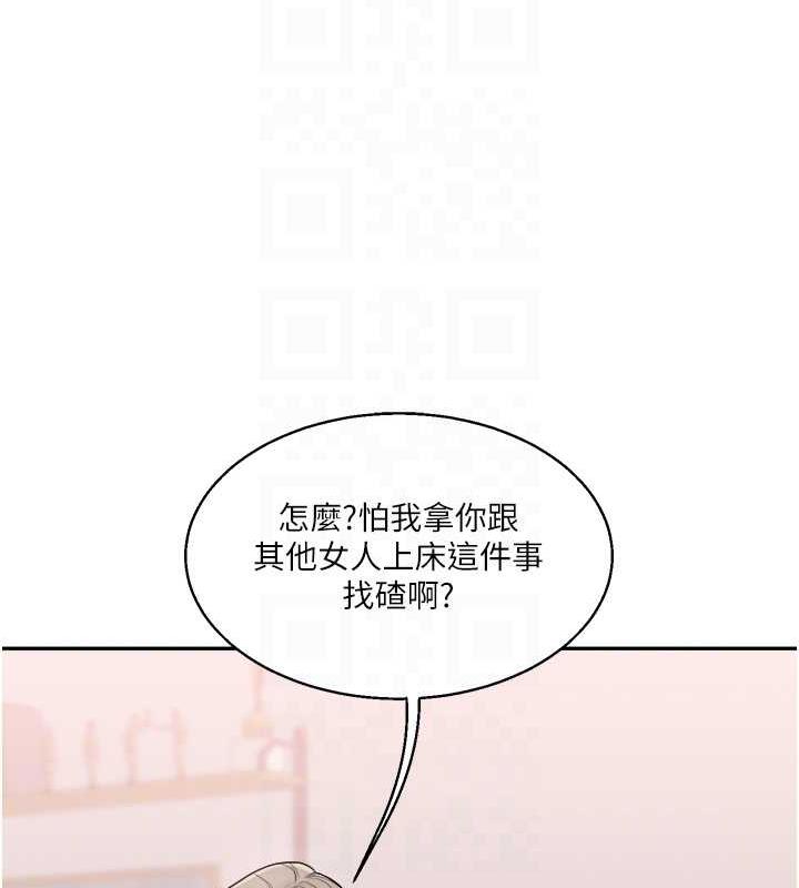 第24话-小种狗最哈的小穴是…-玩转学姊-Siren（第58张）