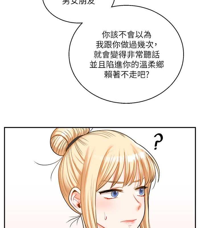 第24话-小种狗最哈的小穴是…-玩转学姊-Siren（第60张）