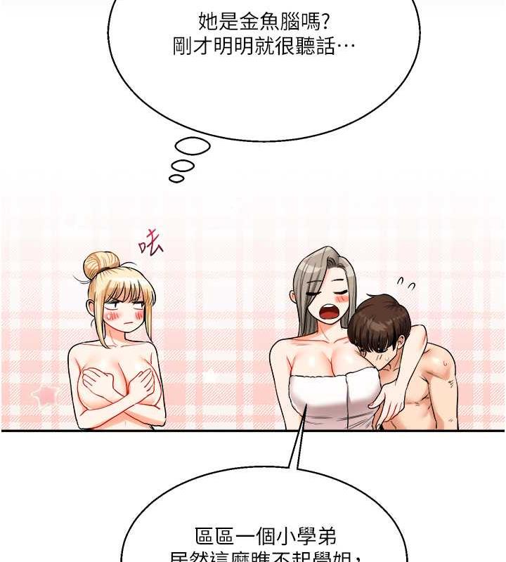 第24话-小种狗最哈的小穴是…-玩转学姊-Siren（第64张）