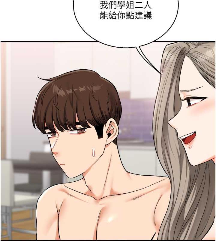 第24话-小种狗最哈的小穴是…-玩转学姊-Siren（第66张）