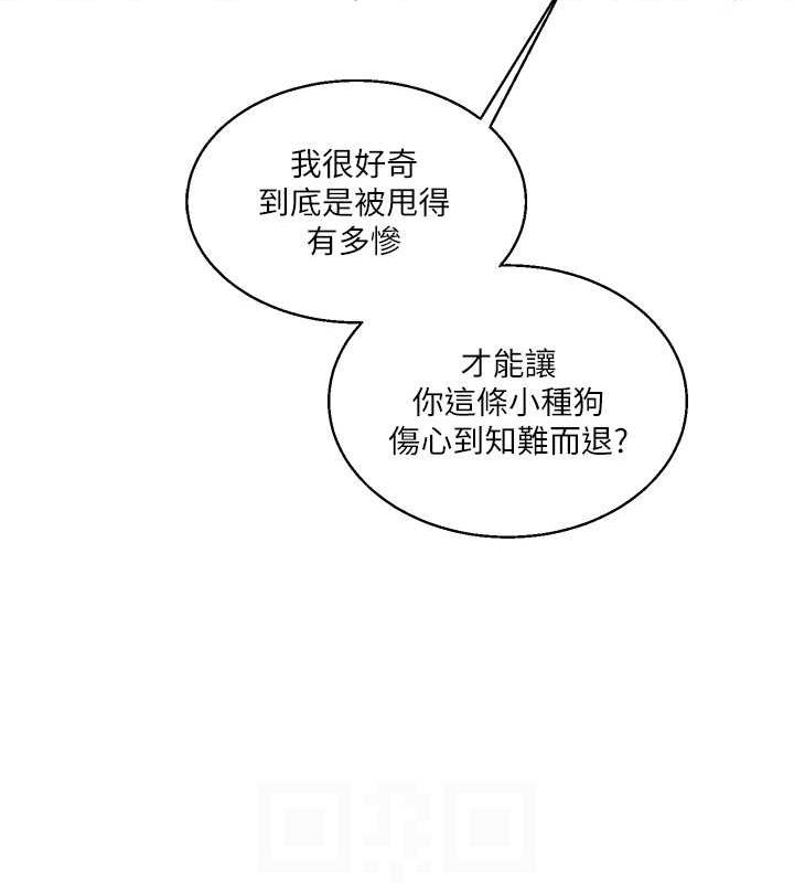 第24话-小种狗最哈的小穴是…-玩转学姊-Siren（第67张）