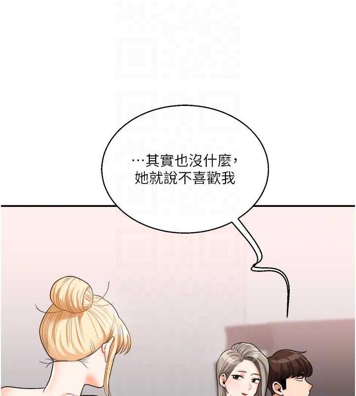 第24话-小种狗最哈的小穴是…-玩转学姊-Siren（第68张）