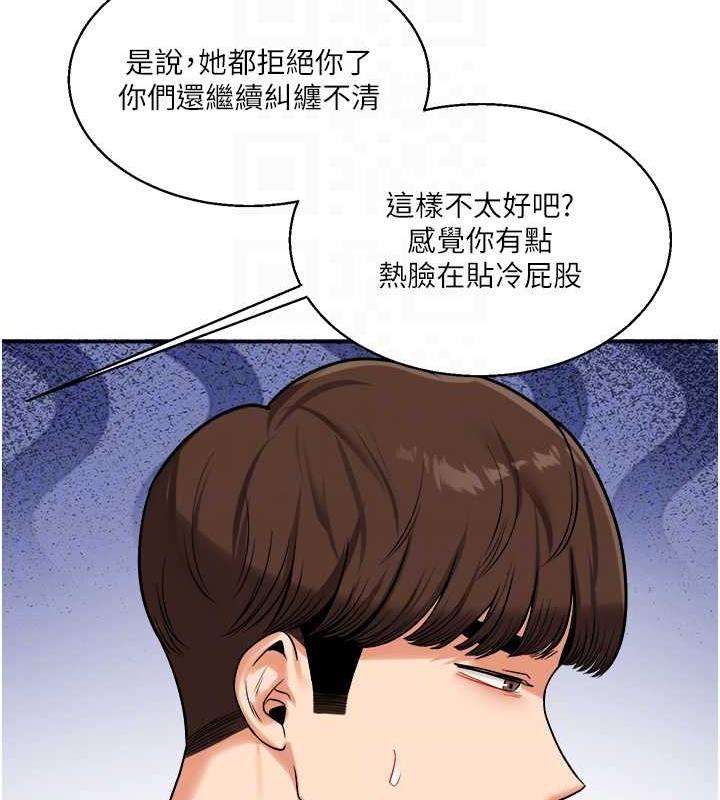 第24话-小种狗最哈的小穴是…-玩转学姊-Siren（第70张）
