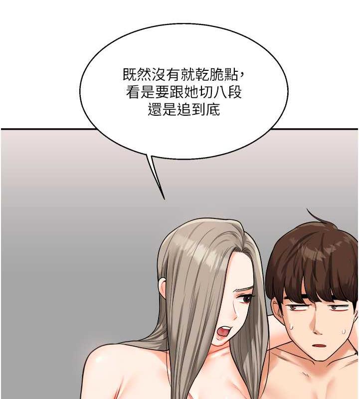 第24话-小种狗最哈的小穴是…-玩转学姊-Siren（第72张）