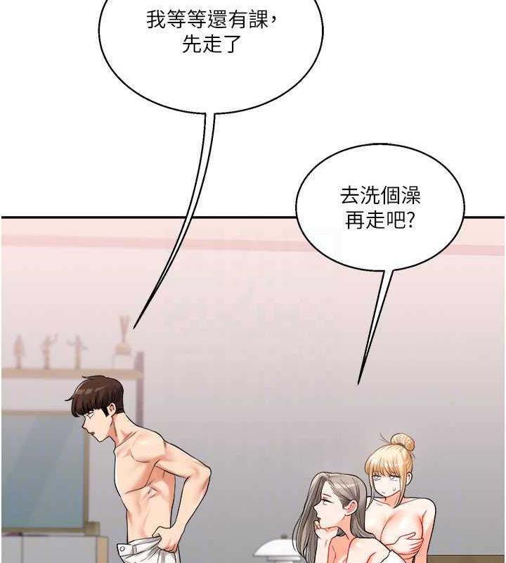 第24话-小种狗最哈的小穴是…-玩转学姊-Siren（第75张）