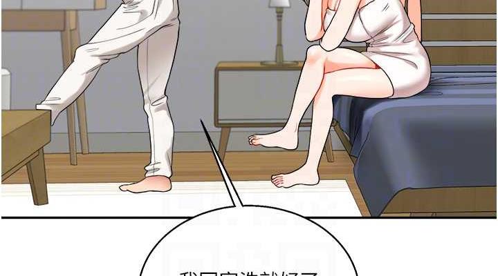 第24话-小种狗最哈的小穴是…-玩转学姊-Siren（第76张）