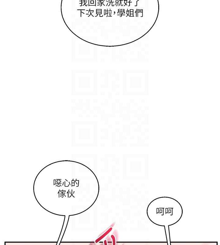 第24话-小种狗最哈的小穴是…-玩转学姊-Siren（第77张）