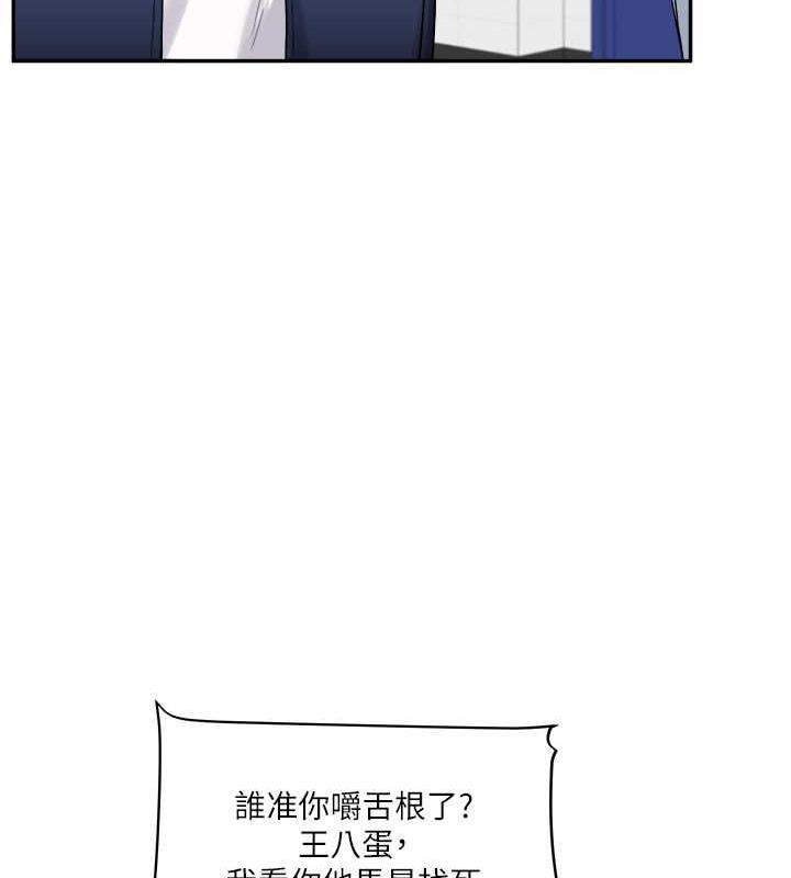 第25话-让学姐见识无敌斩男「棍」-玩转学姊-Siren（第5张）