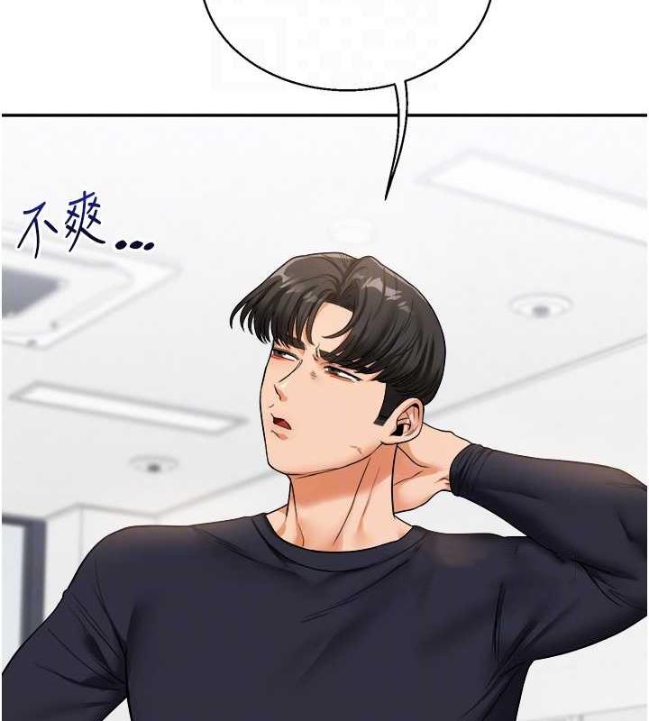 第25话-让学姐见识无敌斩男「棍」-玩转学姊-Siren（第18张）