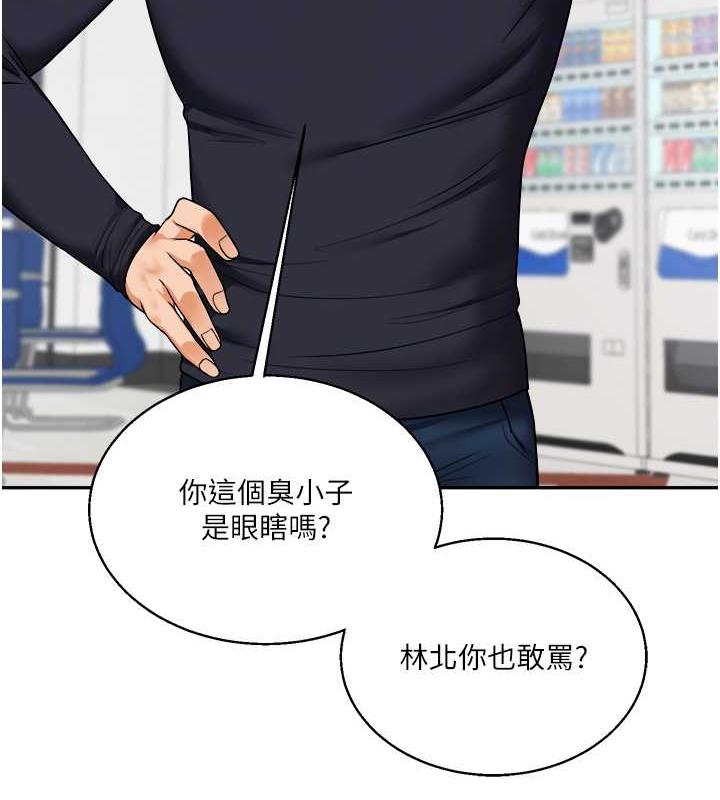 第25话-让学姐见识无敌斩男「棍」-玩转学姊-Siren（第19张）