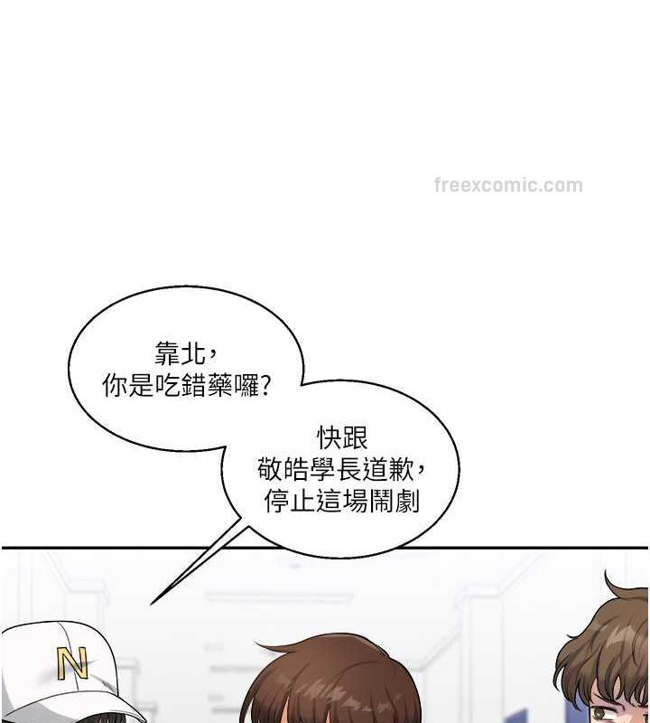 第25话-让学姐见识无敌斩男「棍」-玩转学姊-Siren（第20张）