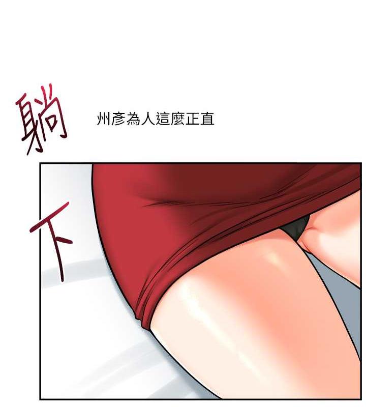 第26话-用巨鵰浇灌枯井-玩转学姊-Siren（第4张）