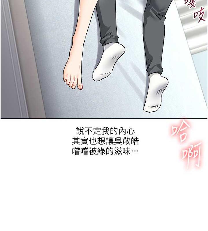 第26话-用巨鵰浇灌枯井-玩转学姊-Siren（第7张）