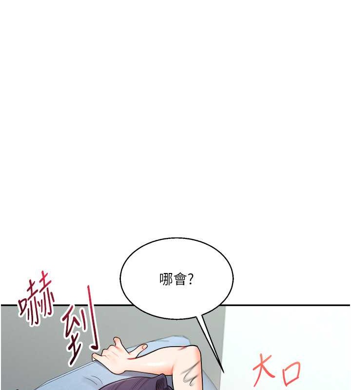 第27话-别过来，小心我湿给你看-玩转学姊-Siren（第22张）