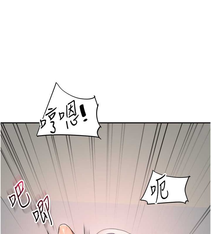第27话-别过来，小心我湿给你看-玩转学姊-Siren（第25张）