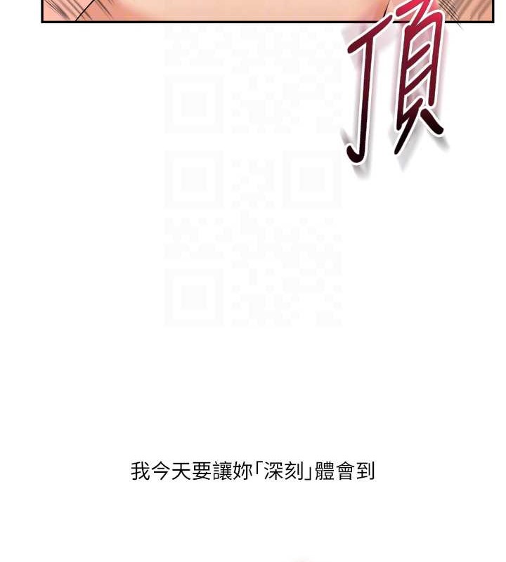 第27话-别过来，小心我湿给你看-玩转学姊-Siren（第31张）