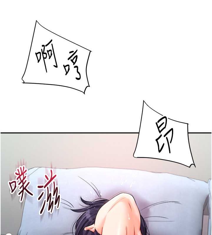 第27话-别过来，小心我湿给你看-玩转学姊-Siren（第39张）