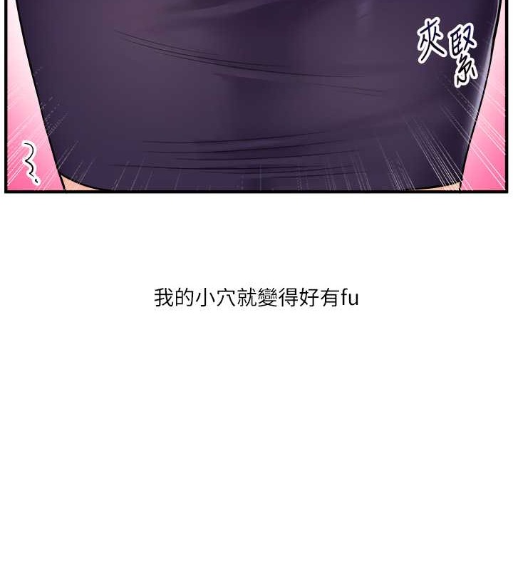 第28话-小菊开箱仪式开始!-玩转学姊-Siren（第9张）