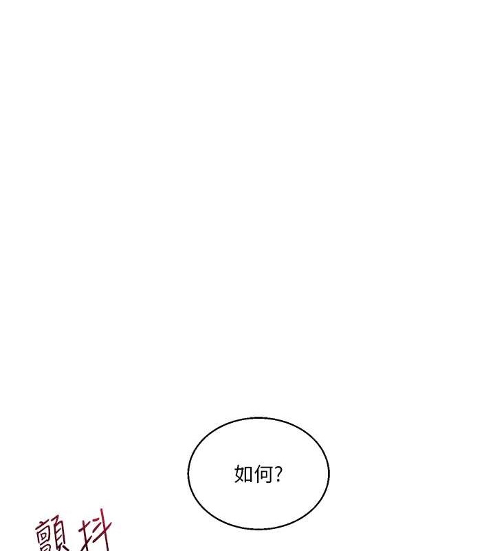 第29话-承认吧，妳就是慾女-玩转学姊-Siren（第13张）